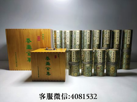 紫阳县-古代春画全集